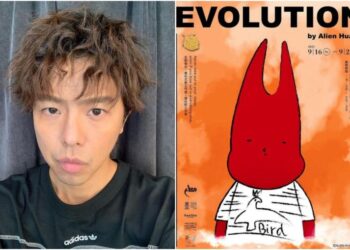 El cantante y presentador taiwanés Alien Huang recordado en su primer aniversario de muerte