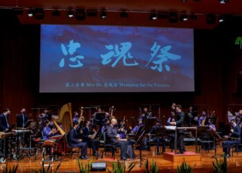 Reseña del concierto: el viaje de la orquesta china de Singapur a través de la memoria