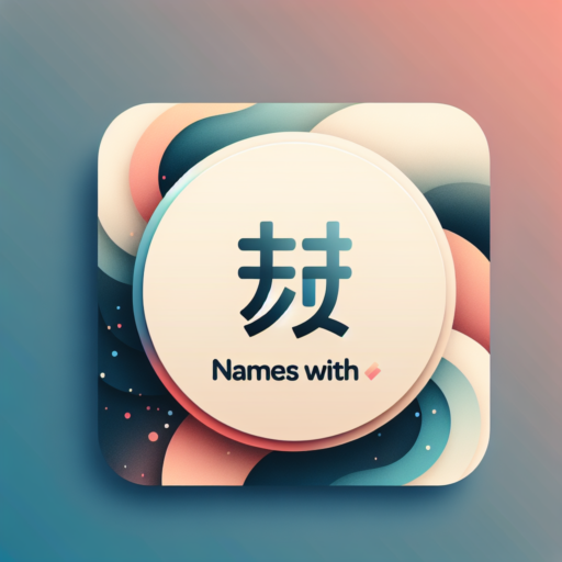 nombres con ñ